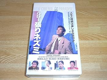 VHS 植芝盛平 7本セット VHS 植芝盛平 7本セット